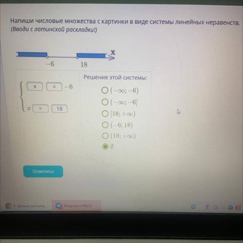 Правильно ли сделано данное задание?