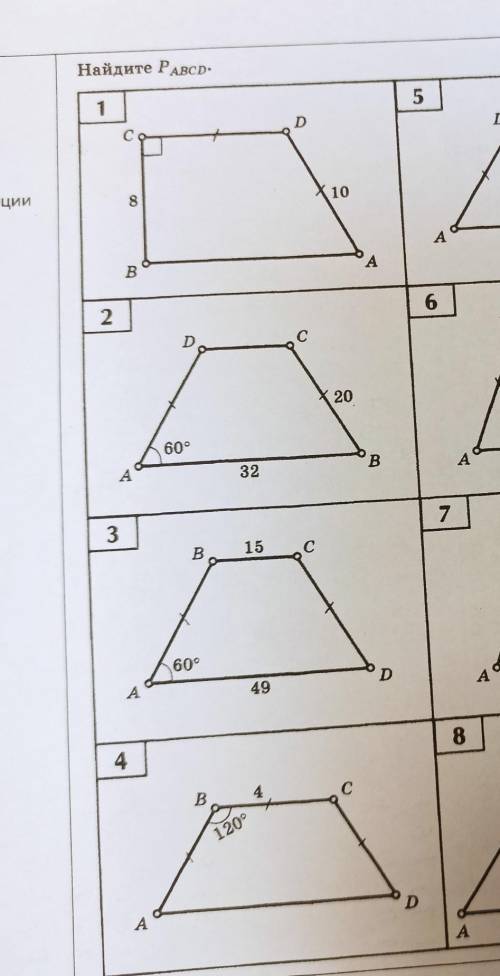 с 3 номером, с объяснениями​