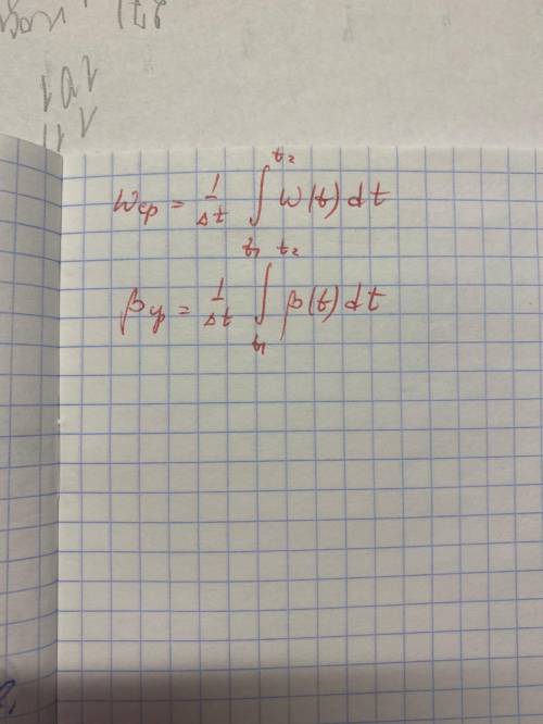 До начала торможения автомобиль имел скорость v0 = 60 км/ч. После начала торможения автомобиль двига