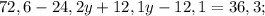 72,6-24,2y+12,1y-12,1=36,3;