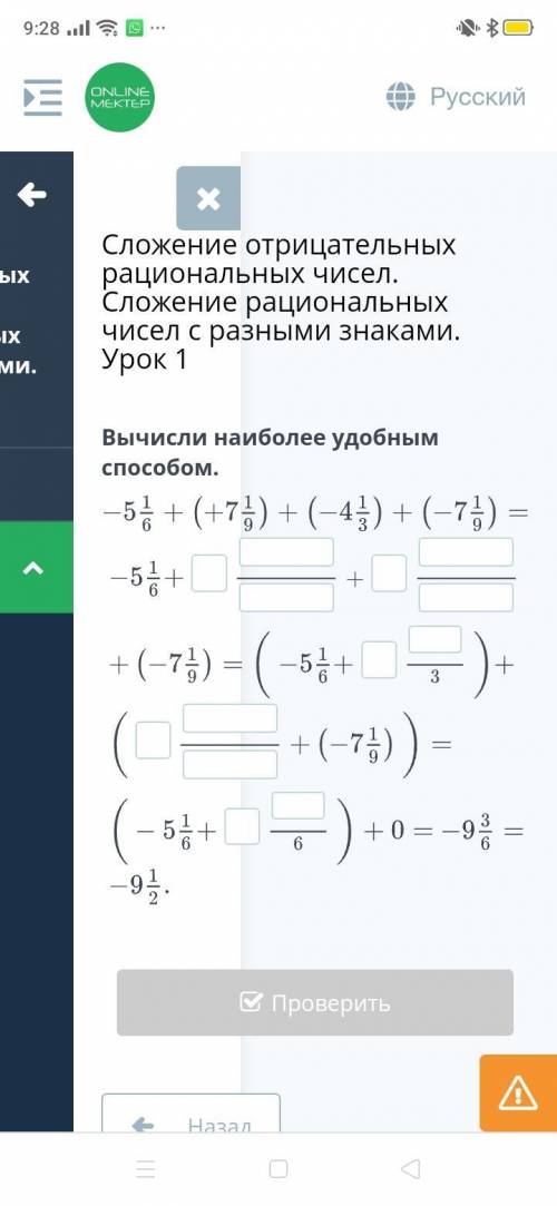 Решите это задание правильно! Ани просто картинка с завалиным заданием и объяснением! В belim land З