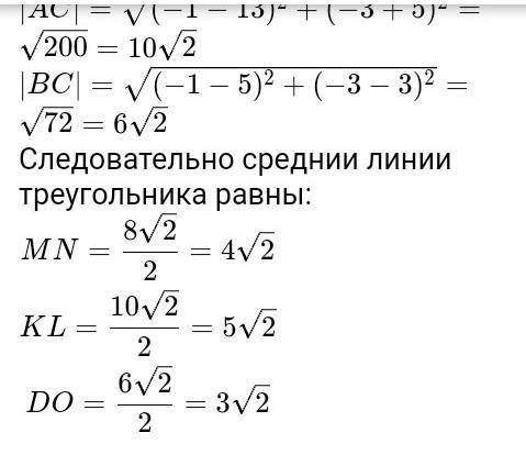 Вершины треугольника ABC имеют координаты A(13;-5), B(5;3), C(-1;-3).Найдите:а)вид треугольника,б)ме