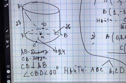 Геометрия 11класс. AB-диаметр cd-хорда, cbd меньше 90 градусов.