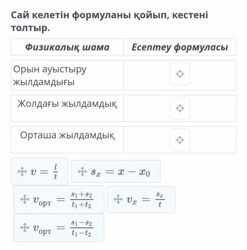 Как решить ? Думаю вы решите