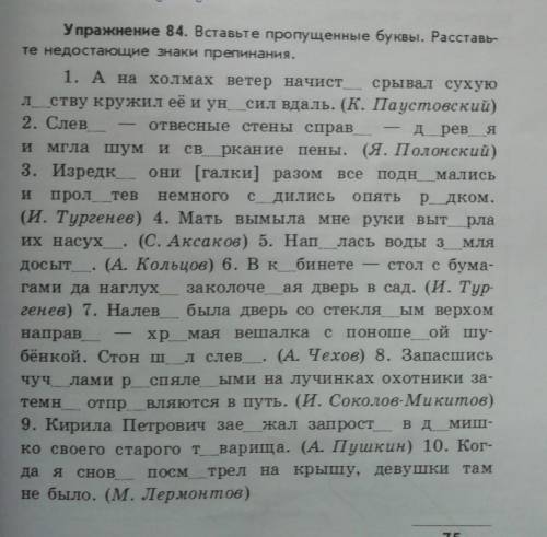 ОЧЕНЬ ЧЕРЕЗ ЧАС 30 МИН УЖЕ СДАВАТЬ ​