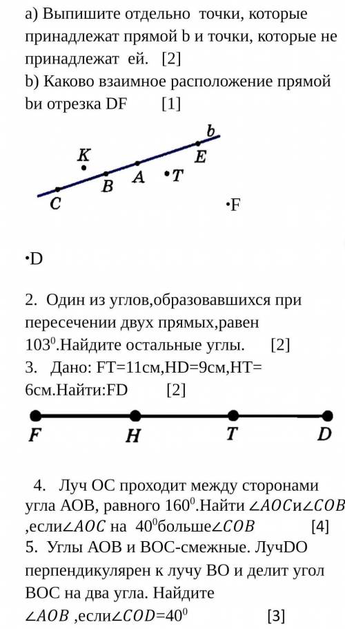 фейкам бан! + 3 не надо​