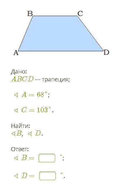 Решите, только правильно