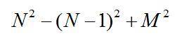 Пусть целое число N - волшебное число, если выполнимо равенство , где M - целое число. Определите ко