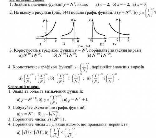 сделать 3 и 4 Вместо всех N поставить 3