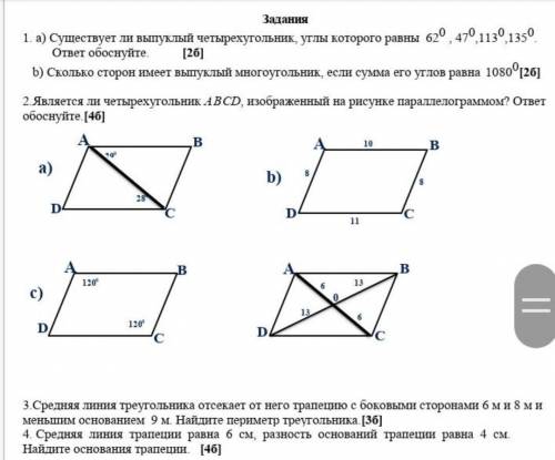 КТО ЗДЕЛАЕТ НЕ ТО СРАЗУ В БАН​