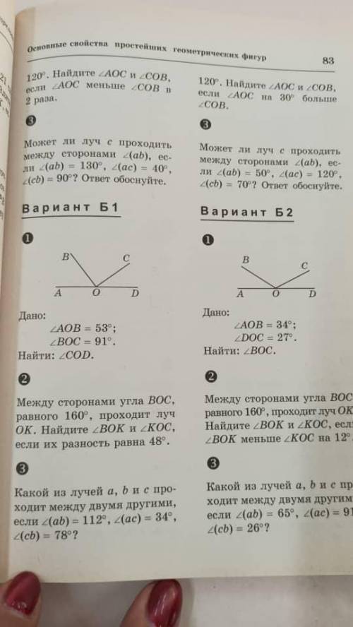 проста так не писать ато жалобу кину