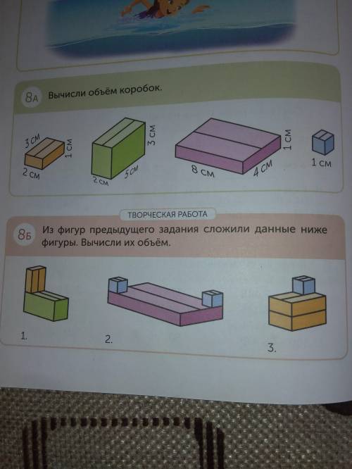 решить задание по математике