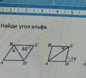 Геометрия 1.найди стороны параллелограма если они относятся как 2:3,а периметр равен 120см2. Найди м