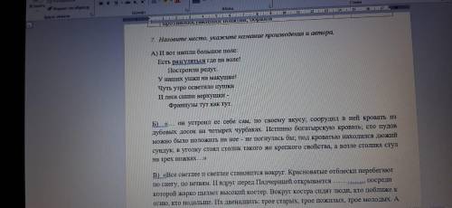 Воот и не палите ,это классная работа если что