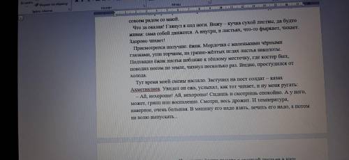 Воот и не палите ,это классная работа если что