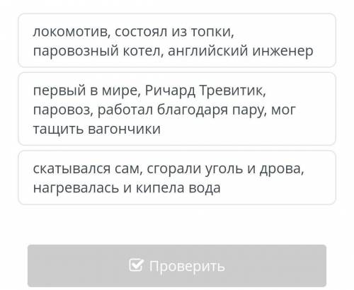 Прочитай первый абзац и отметь ключевые слова.Кто делал