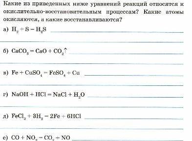 я в химии вообще не шарю