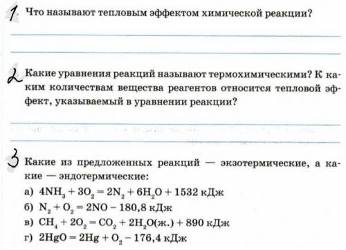 я в химии вообще не шарю