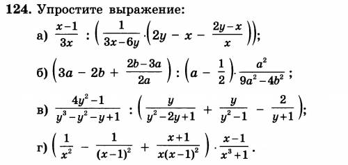 Выполните задания которые на фотографиях