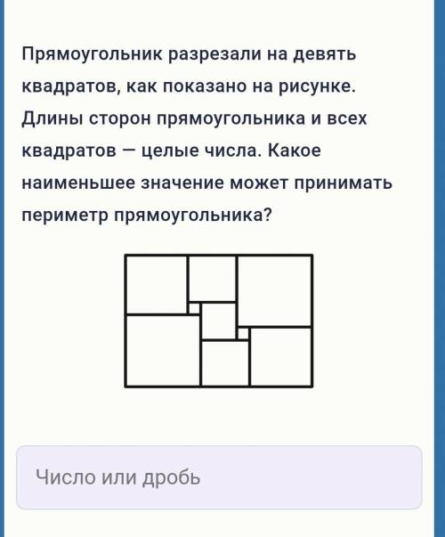 СМОТРЕТЬ НА КАРТИНУ ​