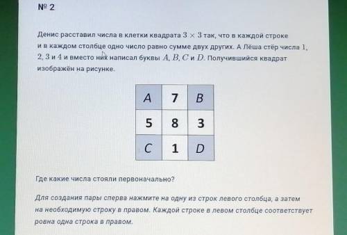 сделать потому что Олимпиада время, даю за это ​