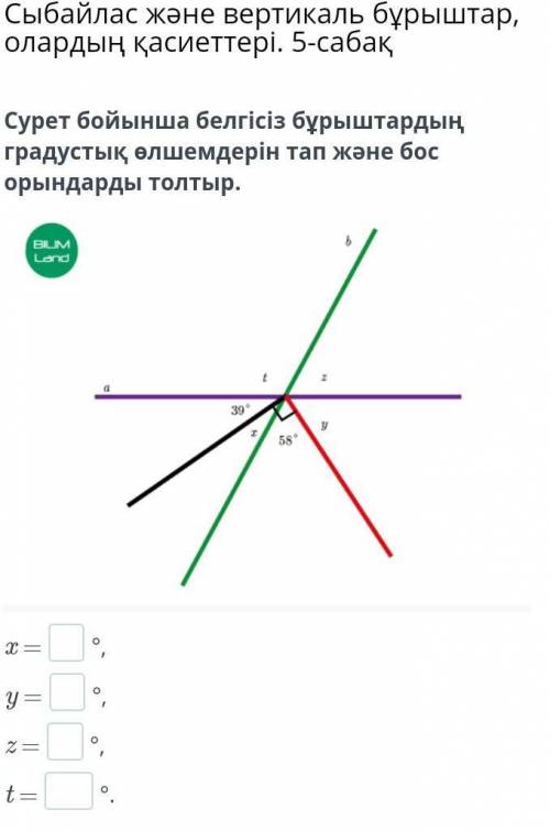 жауап тез беріңіздерші​