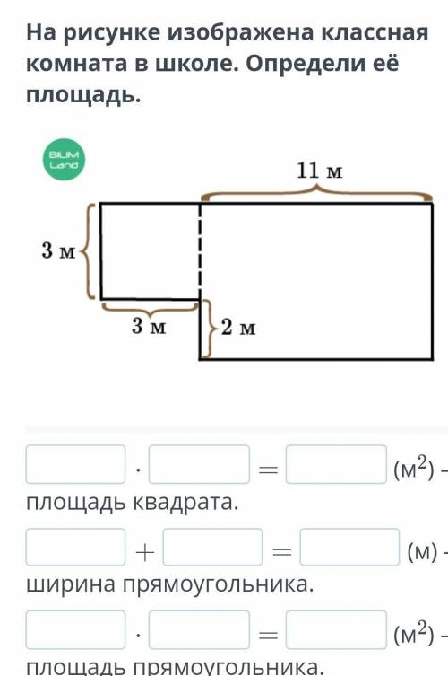 задание в онлайн мектеп ​