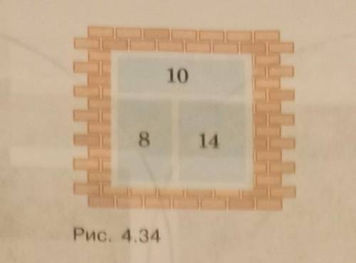 Квадратный оконный проём образован тремя прямоугольными рамами. Внутри каждой из них написали число(