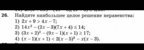 10 рублей на карту кину! 1 и 3 пункты нужно​