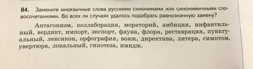 очень нужно последний день как можно сдать