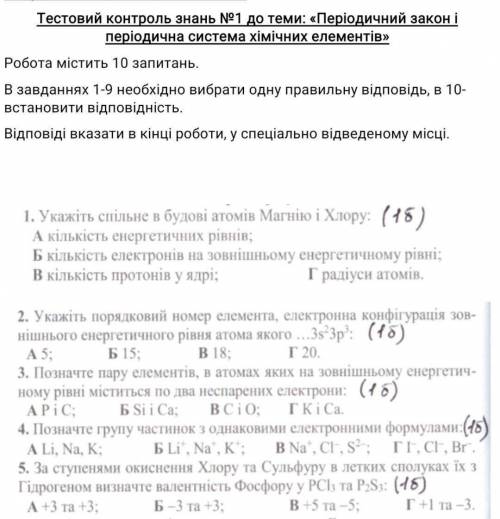 2 часть (3 часть в следующем вопросе)