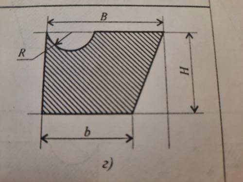 Определить координаты центра тяжести заданного сечения. В-190мм b-150мм H-170мм R-60мм