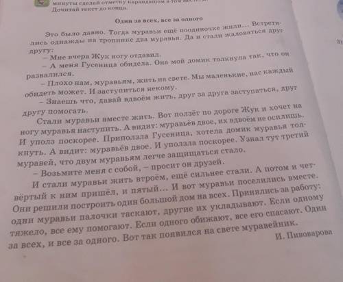 2) В какой книге может находиться рассказ? И. Пивоварова «Жили-были пони».И. Пивоварова «Стихи. Расс