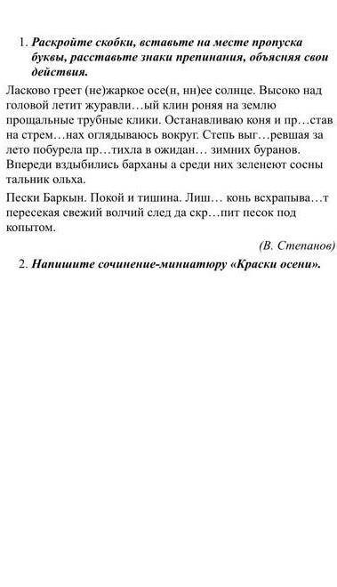 Умоляю Нужна скорая Я так устал, не могу больше не чего делать...ПожЫалуйЗДа ​