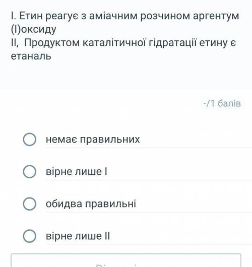 Яке правильне? будь ласка до т дуже потрібно здаю через 2 хв