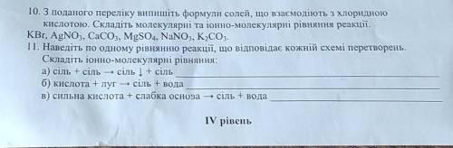 маман скоро прийдёт, если не успею, конец мне что есть​