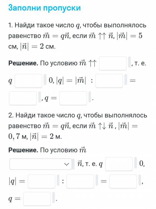 Здравствуйте предмет математика*)