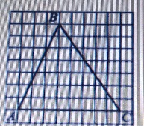 9.На сетчатой бумаге с размером клетки 1х1 изображён треугольник . Найдите длину его средней линии,