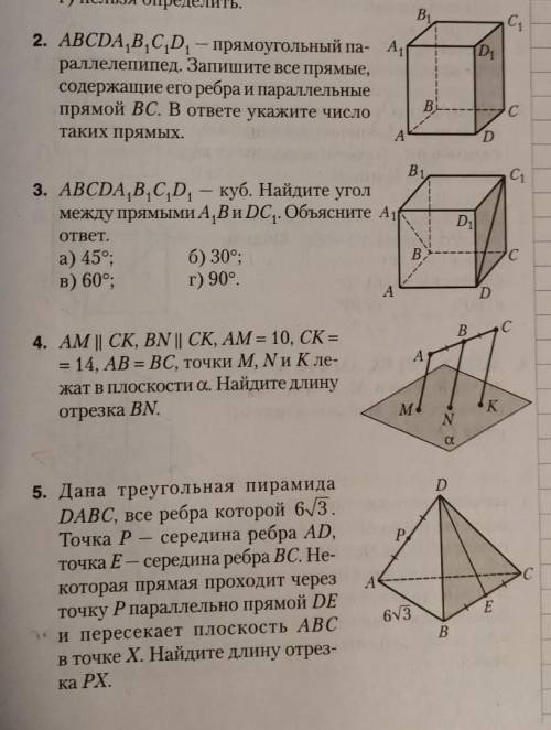 хоть с одним номером​