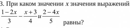 Умоляю, я уже с ума схожу, нужно до 14:00 а я эту тему пропустила​