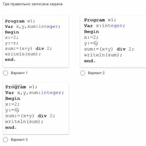 ИНФОРМАТИКА Найдите значение переменной x сделайте задания на фотках