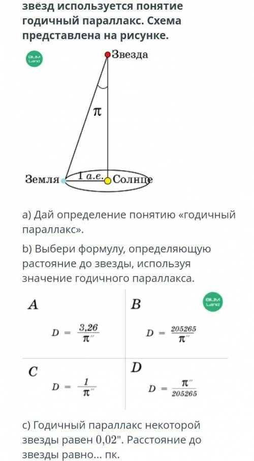 вы моя последния надежда​