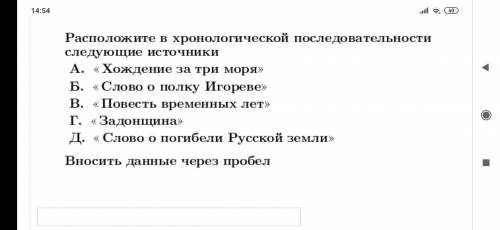 На картинке, дайте грамотный ответ, ). Заранее