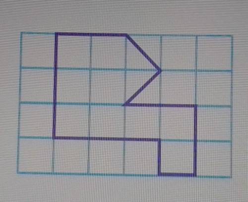 На клеточном поле со стороной клетки 1 см изображена фигура. Найди её площадь​