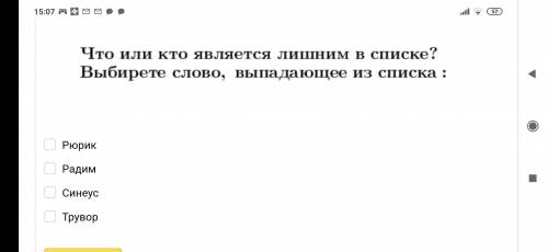 ответьте на вопросы в прикрепленных файлах) подарок в виде гарантирован