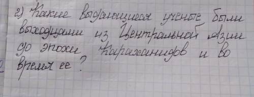 Какие выдающиеся ученые были выходцами Центральной Азии до эпохи караханидов и вовремя её