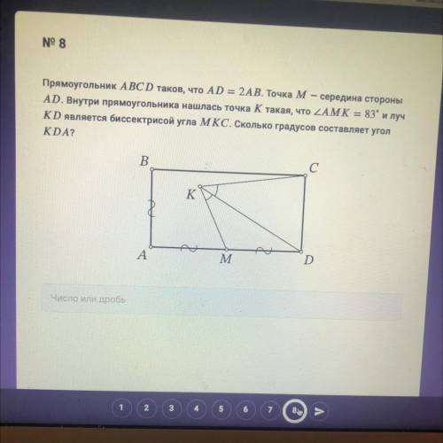 Прямоугольник ABCD таков, что AD = 2AB. Точка M – середина стороны AD. Внутри прямоугольника нашлась