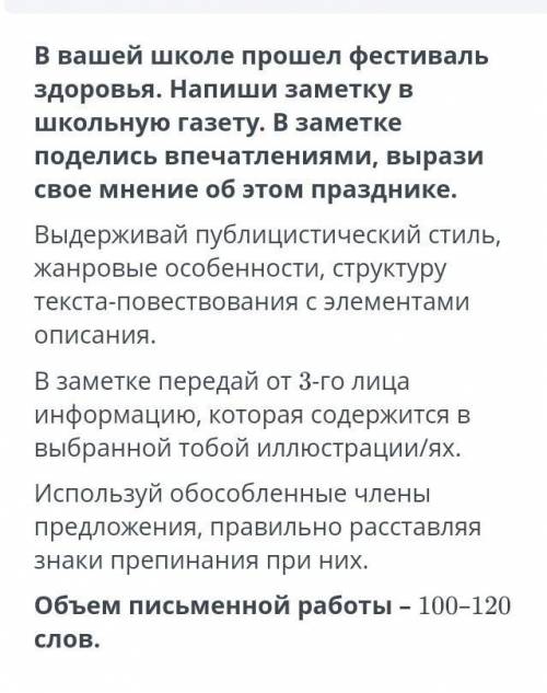 Мои хорошие сейчас уже будет поздно давать правильные ответы, поторопитесь я и так вам даю!