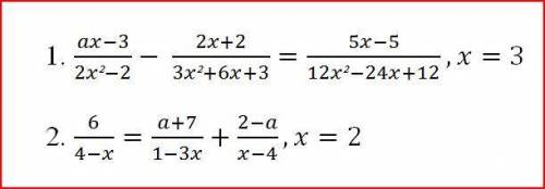 Найдите все значения а, при которых один из корней уравнения равен х, и для каждого такого а решите