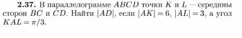 решить задачу. Тема: скалярное произведение векторов.